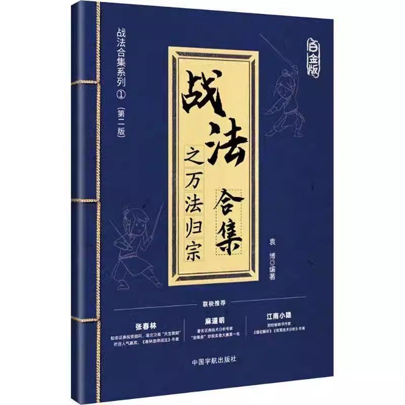 正版书籍放心购 支持七天无理由