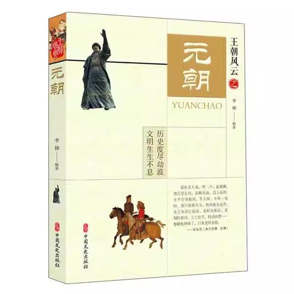 正版书籍放心购 支持七天无理由