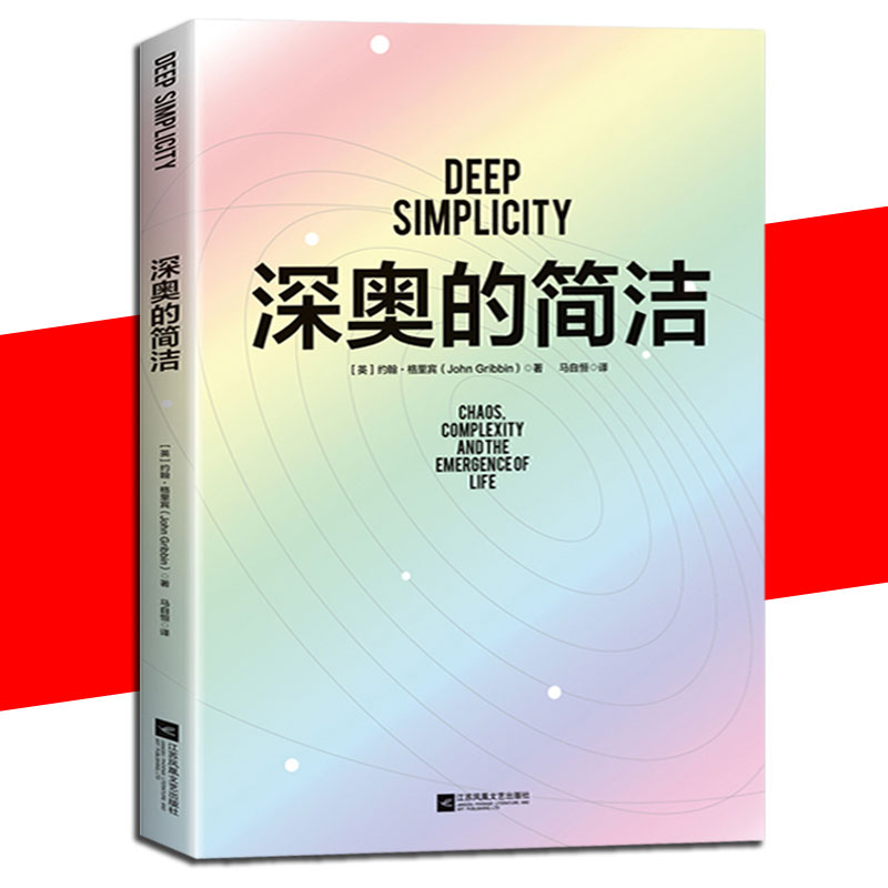 正版书籍   放心购支持七天无理由