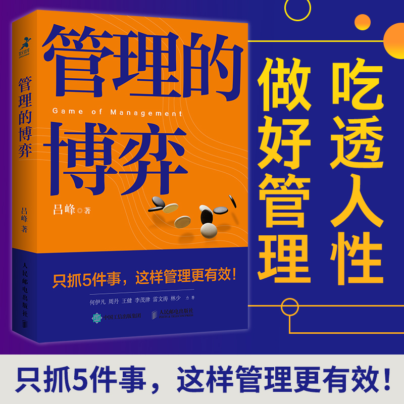 正版书籍 放心购支持七天无理由