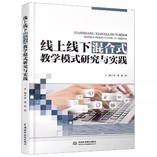 正版书籍 放心购支持七天无理由