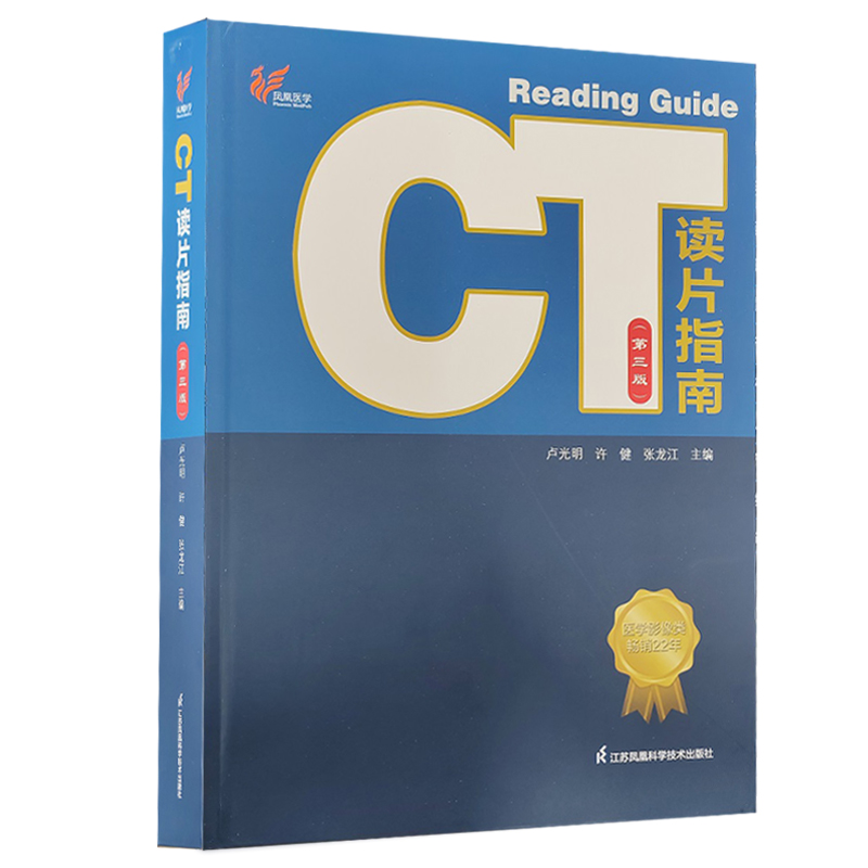 正版书籍 放心购支持七天无理由