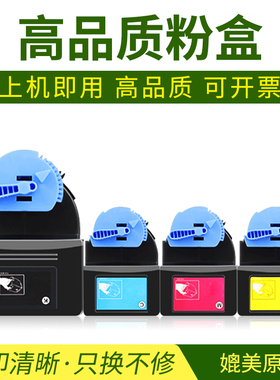 适用佳能NPG-35粉盒iR C3380i C2880i C3580i C3080i复印机C2550i