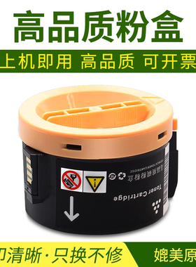 适用富士施乐M158B粉盒 M215 M158F p105b打印机 p205b易加粉碳粉