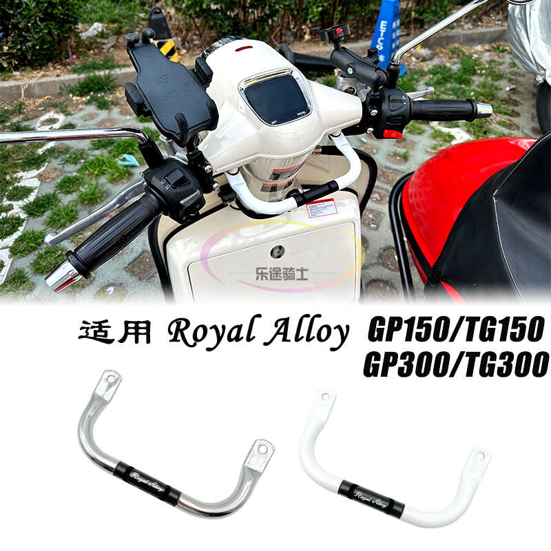 RA儿童扶手GP150TG300拓展杠