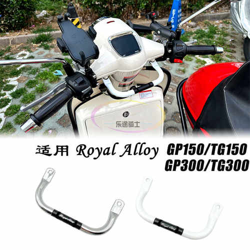 RA儿童扶手GP150TG300拓展杠
