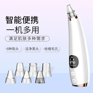 吸黑头电动去粉刺黑头毛孔洁面仪美容仪家用脸部清洁仪器 新款