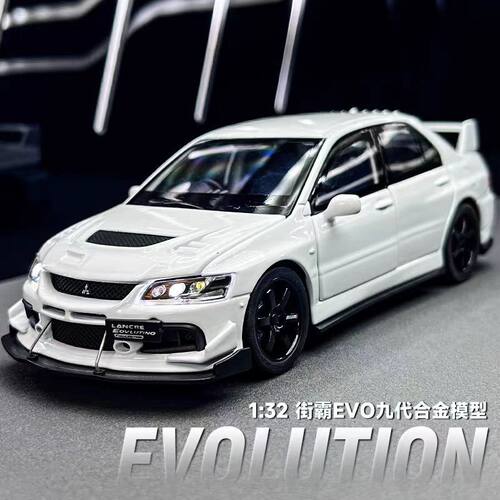1:32三菱九代EVO合金汽车模型声光开门收藏送礼摆件