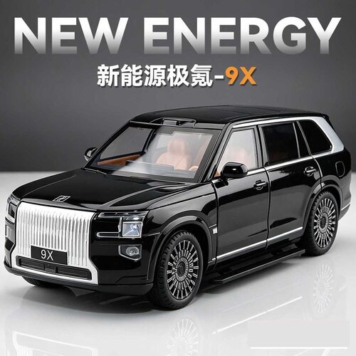 1:24极氪新能源SUV9X合金车模回力声光高级质感模型展架新玩具车