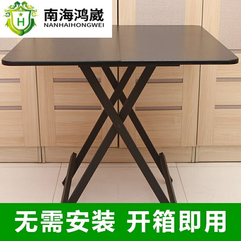 松木小方桌便携便携式桌子折叠圆形餐桌家用拆叠卓子宿舍小户型|msdalam kategori perabot kediaman, of Tables, meja lipat - dari Buy2taobao.com untuk memberikan perkhidmatan ejen Taobao profesional membeli