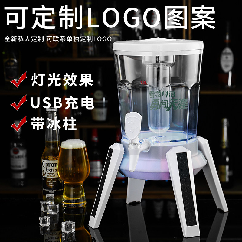 3升充电款发光酒炮酒吧商用啤酒桶带龙头网红可乐容器KTV扎啤桶壶