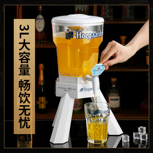 福佳白3升扎啤炮啤酒桶带龙头酒炮酒吧专用网红可乐桶容器扎啤桶