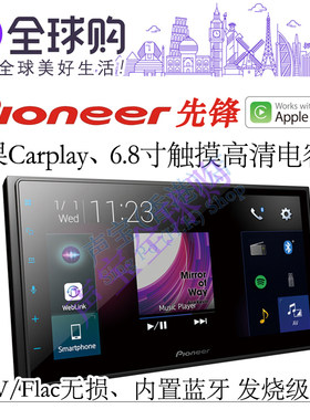 原装支持carplay导航安卓苹果