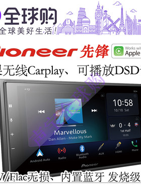 无线carplay机dsd音乐升级苹果