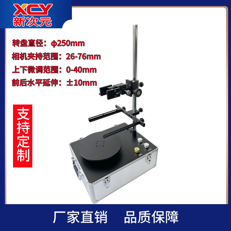 供应机器视觉实验光学工业
