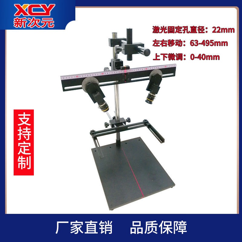 双目激光3d结构机器视觉实验