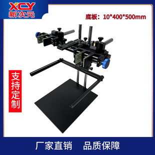 海康  双目相机  激光器 机器视觉测试打光架