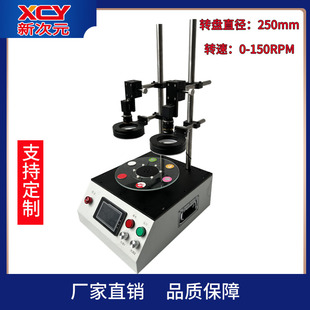 海康工业相机 旋转运动平台 双目  PLC 触摸屏 转盘 飞拍测试