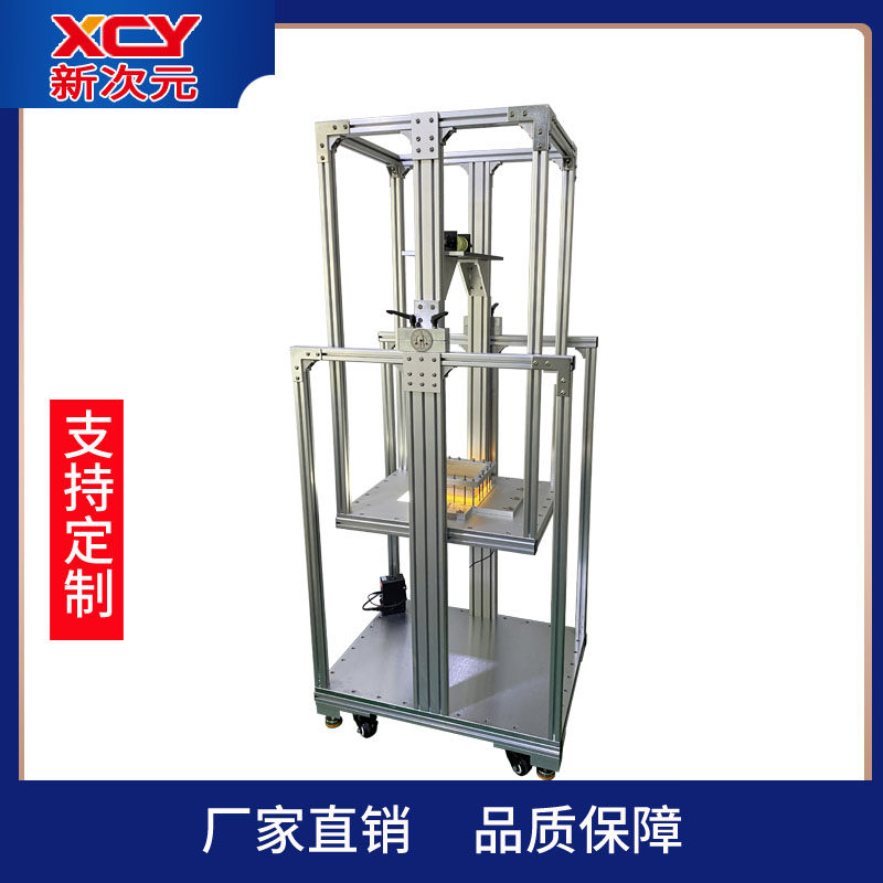 工业相机测试支架新次元
