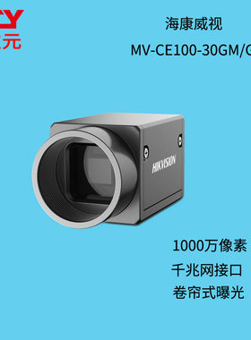 海康威视1000万像素 1/2.3