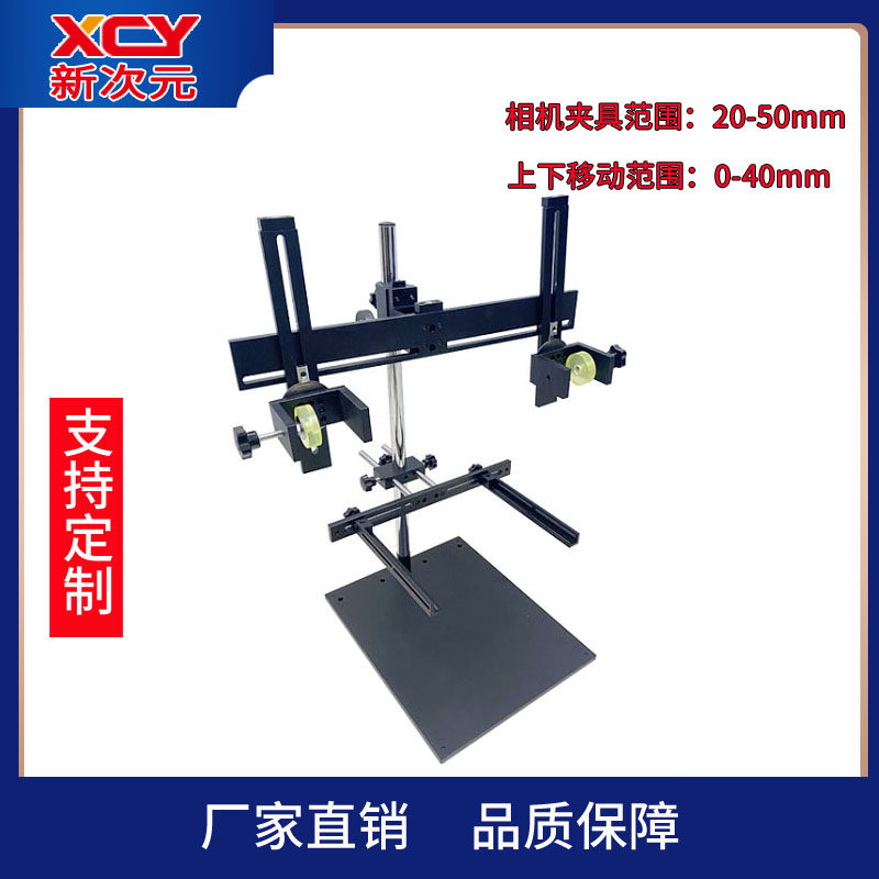 厂家直销机器视觉实验平台