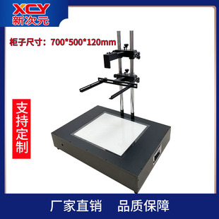 定制 光源测试支架 机器视觉教学平台/带灯测试柜XCY-TCL-V1