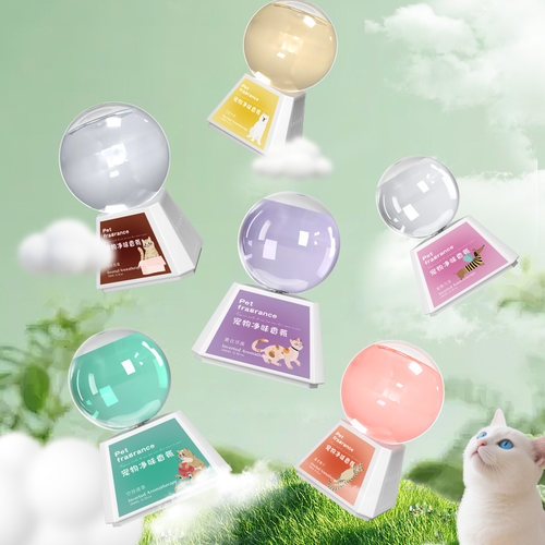 宠物友好倒置香氛除臭去异味