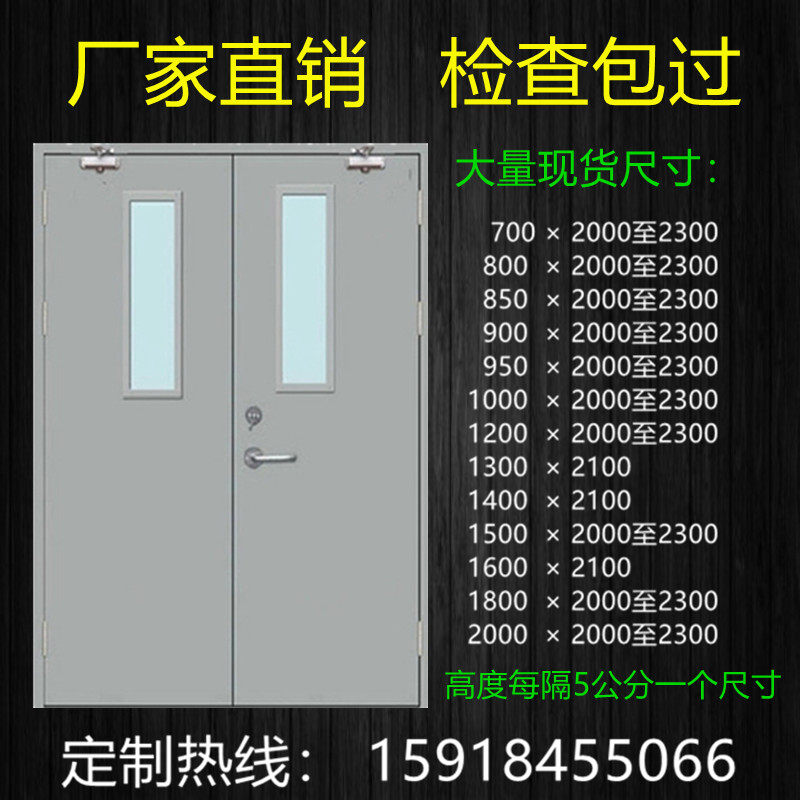 钢制防火门厂家直销甲级防火门定做乙级消防门通道不锈钢玻璃门窗
