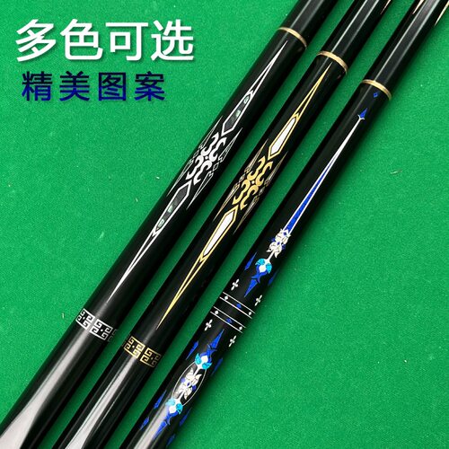 战神DLP台球杆中式黑八分体波茨中头球杆十六彩斯诺克小头桌球杆