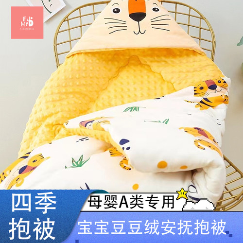 婴幼儿抱被秋冬加厚保暖连帽豆豆