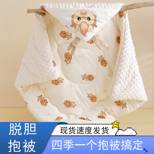婴儿襁褓可脱胆新生儿豆豆抱被秋冬外出防寒抱毯保暖婴儿纯棉包被