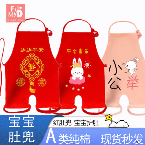 纯棉婴儿连腿肚兜夏季加棉花厚款