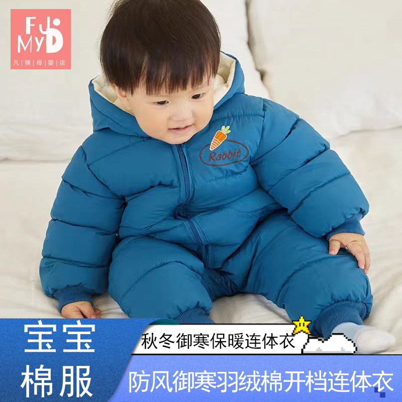 婴儿新生儿秋冬防风外出加绒加厚洋气保暖宝宝哈衣开档御寒连体衣