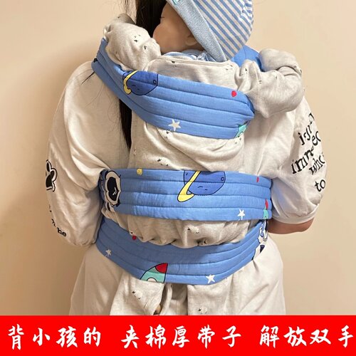 四川绑带小孩背带老式背带