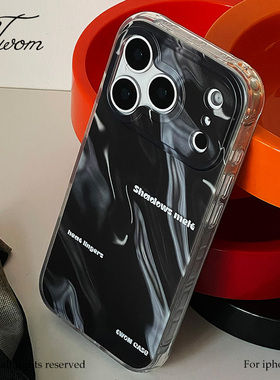 TWOM原创设计暗流磨砂双层壳适用iPhone17promax手机壳新款苹果16promax小众风格15pro高级感14韩系ins风