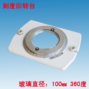 三丰TM510工具显微镜带刻度旋转工作台 旋转回转盘 投影机工作台