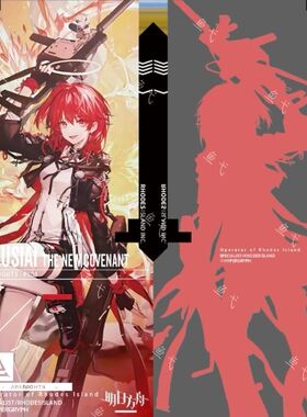 明日方舟三层工艺亚克力通行证二次元周边新约能天使蕾缪安挂件