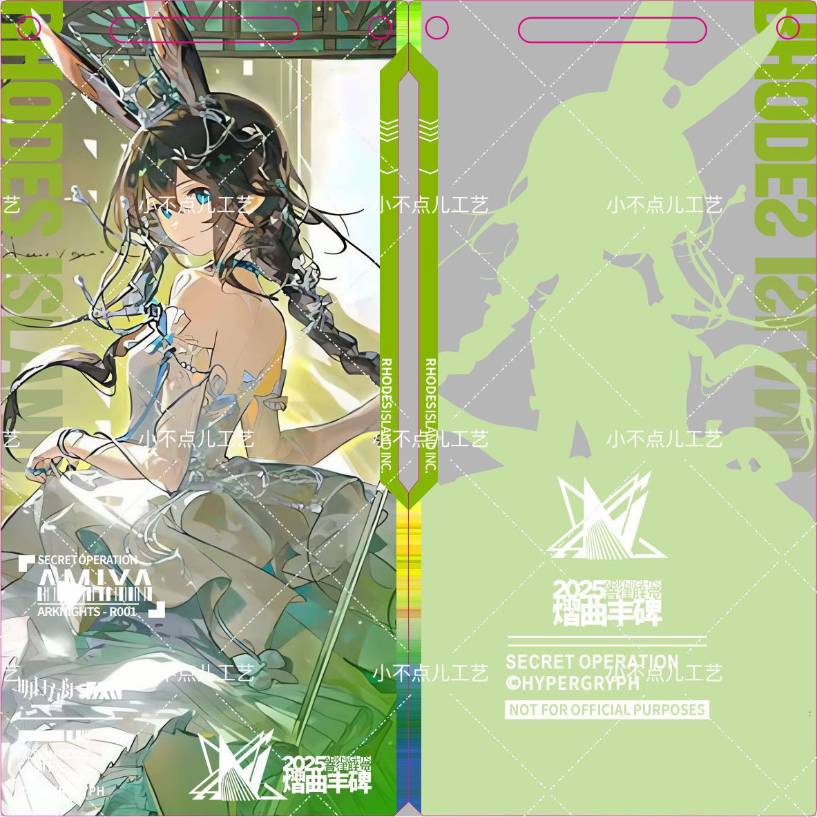 明日方舟音律联觉时序花圃通行证