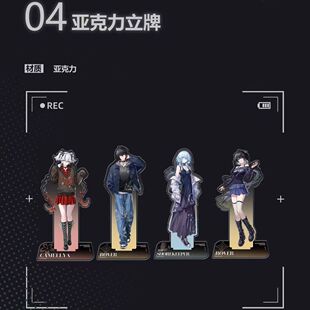 鸣潮联动乌丸屋周边自制漂泊者椿守岸人高颜值可爱亚克力立牌摆件