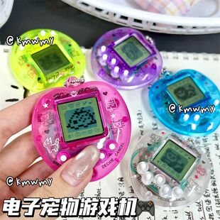 电子宠物机游戏机黑白屏小礼品八九十年代玩具拓麻歌子