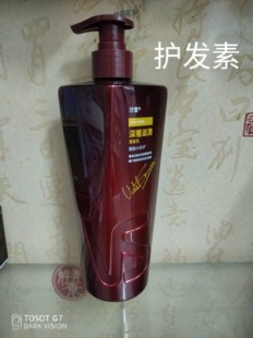 香港港版正品VS沙宣深层滋润,清盈润发乳护发素750ML