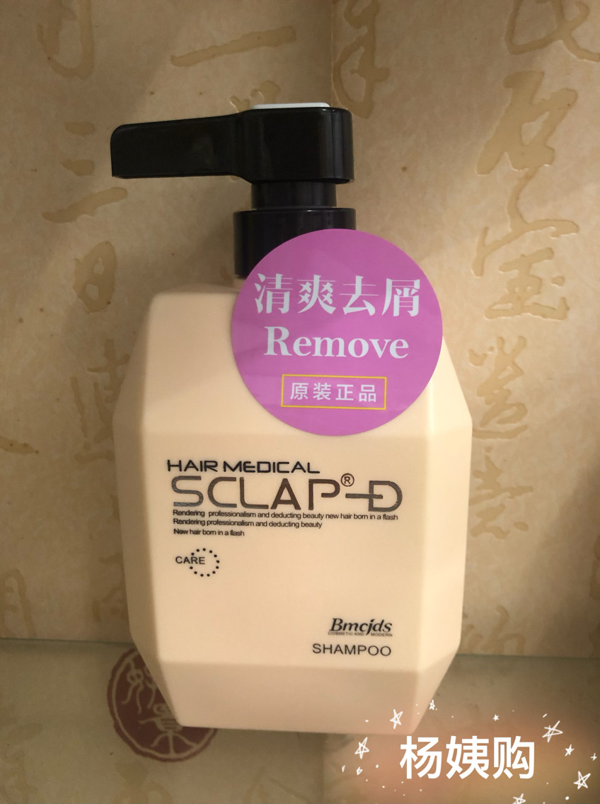 日本sclap绅雅植物洗发水男女士去屑止痒控油洗发露750ml特惠包邮