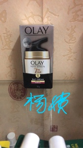 香港购泰国版olay玉兰油七重功效多效修护霜面霜SPF15特惠包邮