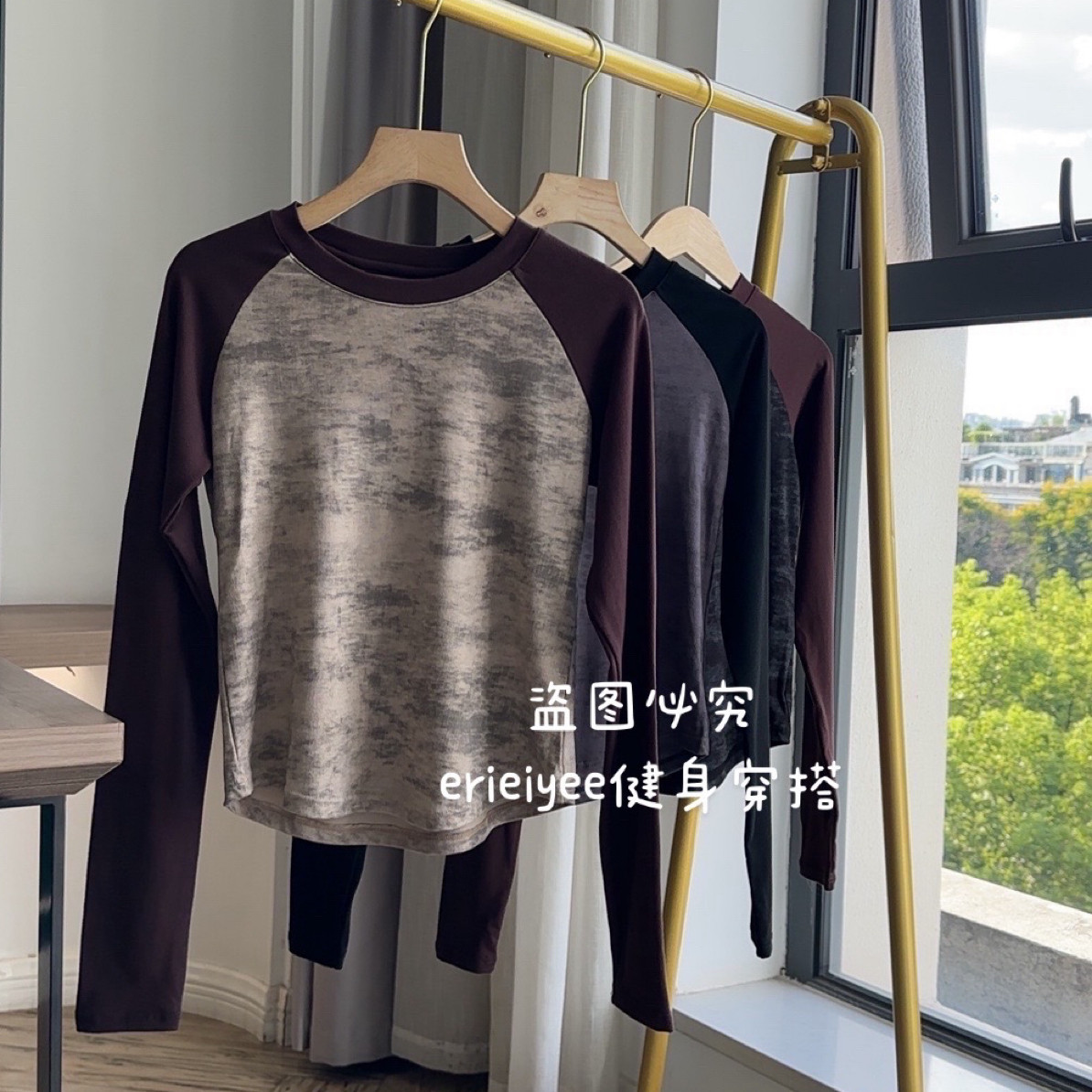 FL-2556扎染健身长袖女紧身弹力透气速干撞色运动瑜伽上衣跑步图片