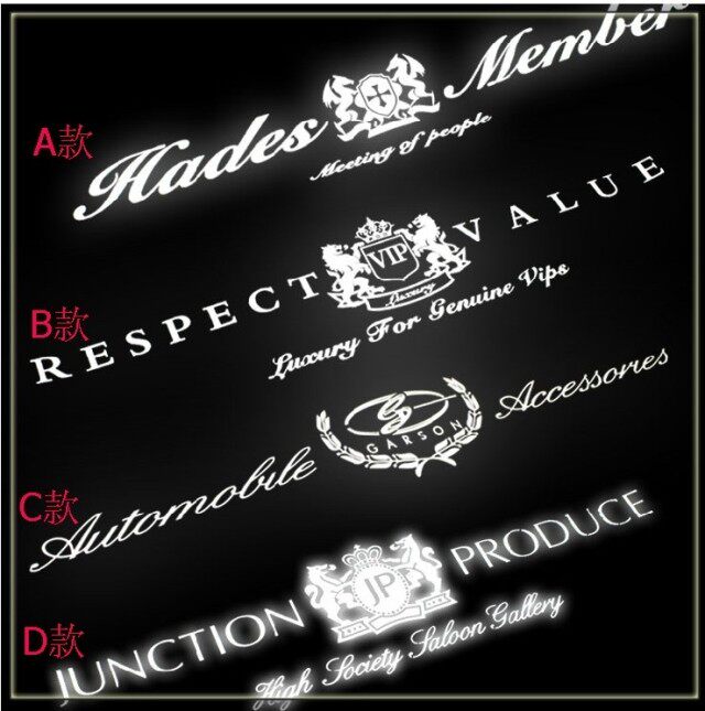 JP前挡玻璃贴花飞龙 VIP改装车身贴车门遮痕贴前后风挡玻璃装饰贴