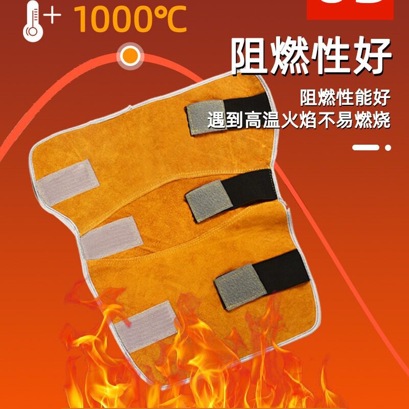 牛皮护膝护腿焊工专用电焊焊接护脚防烫阻燃劳保防护腿部防火