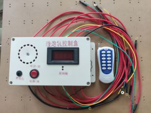 12管电子鞭炮控制盒.