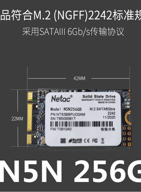 朗科迷你ngff接口硬盘