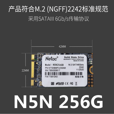 朗科迷你ngff接口硬盘