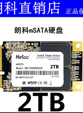 Netac/朗科N5M512G1TB2TB MSATA接口全新固态硬盘369包邮